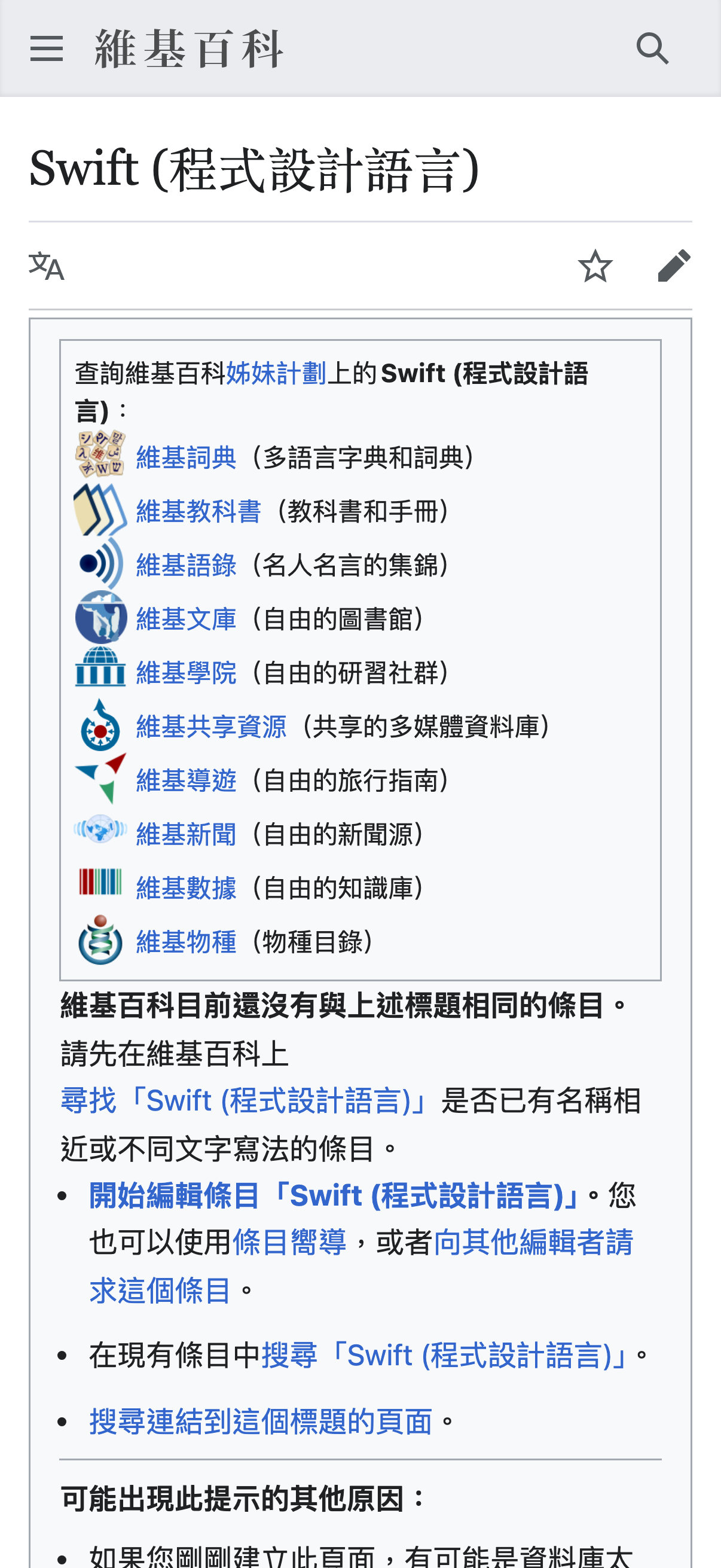 一步到位，零等待。